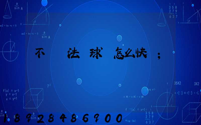 不銹鋼法蘭球閥怎么快遞