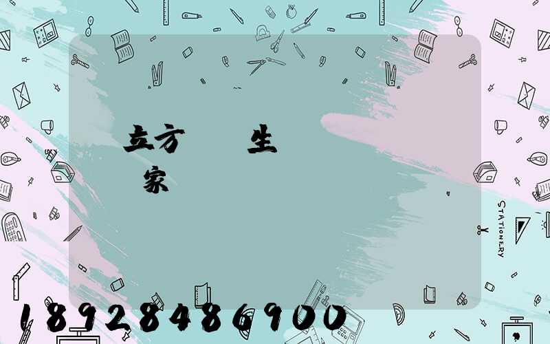愛立方貓糧生產(chǎn)廠家