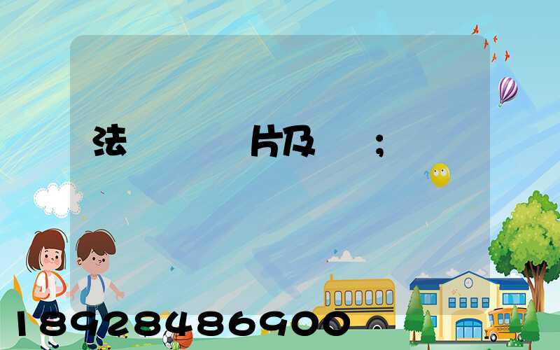 法蘭閘閥圖片及報價