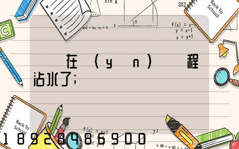 貓糧在運(yùn)輸過程沾水了
