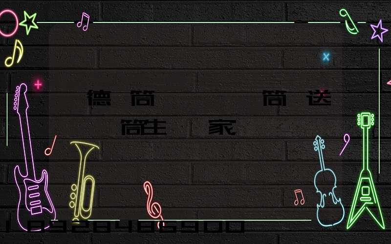 順德滾筒線設備,滾筒輸送機,滾筒生產廠家